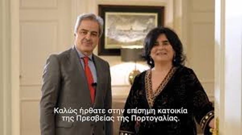 Laurent Armaos: «Οι προτεραιότητες της Πορτογαλικής Προεδρίας της Ε.Ε. και οι διμερείς σχέσεις Ελλάδας –&nbsp;Πορτογαλίας»