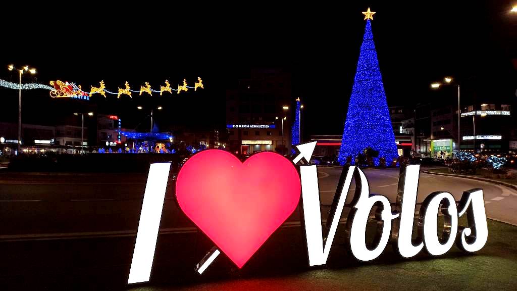 Και φέτος τις γιορτές «Ο Βόλος μας&nbsp;μαγεύει»