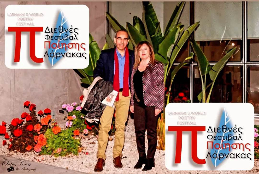 Τριαντάφυλλος Η.  Κωτόπουλος και Ελένη Αρτεμίου-Φωτιάδου σε μία εφ’ όλης της ύλης συνέντευξη για το 2o Διεθνές Φεστιβάλ Ποίησης Λάρνακας