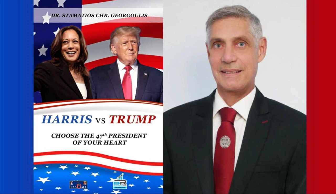 «Επιλέξτε τον 47ο Πρόεδρο της καρδιάς σας – Κάμαλα Χάρρις κατά Ντόναλτ Τραμπ», με πάνδημη συμμετοχή και παρουσία υψηλών προσκεκλημένων η παρουσίαση της πρώτης παγκόσμια έκδοσης του&nbsp;βιβλίου