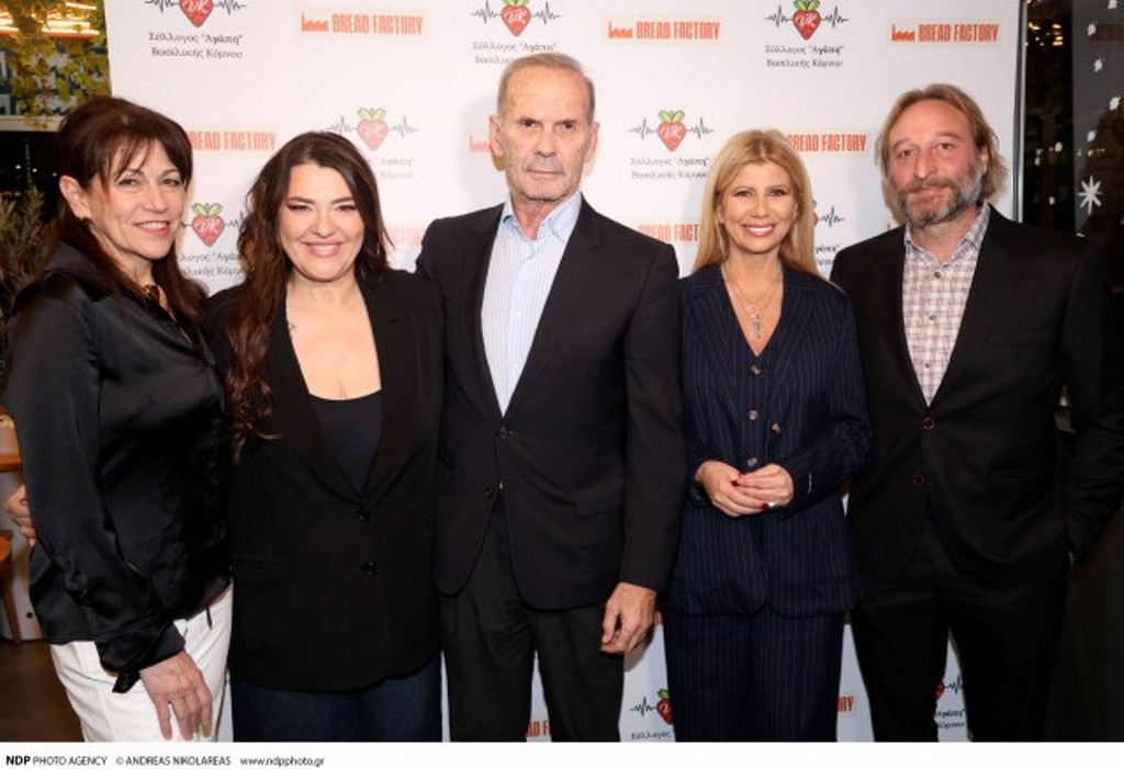 Tο ετήσιο Christmas charity event των “Bread Factory” με σκοπό τη στήριξη του Συλλόγου “Αγάπη Βασιλική&nbsp;Κόμνου’’