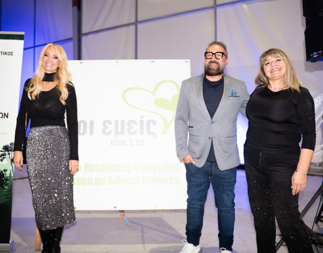 “Παγκόσμια Ημέρα Αναγνώρισης Δικαιωμάτων των Ατόμων με Αναπηρία”: μια βραδιά ενότητας, μουσικής και συγκίνησης στην&nbsp;Ελευσίνα