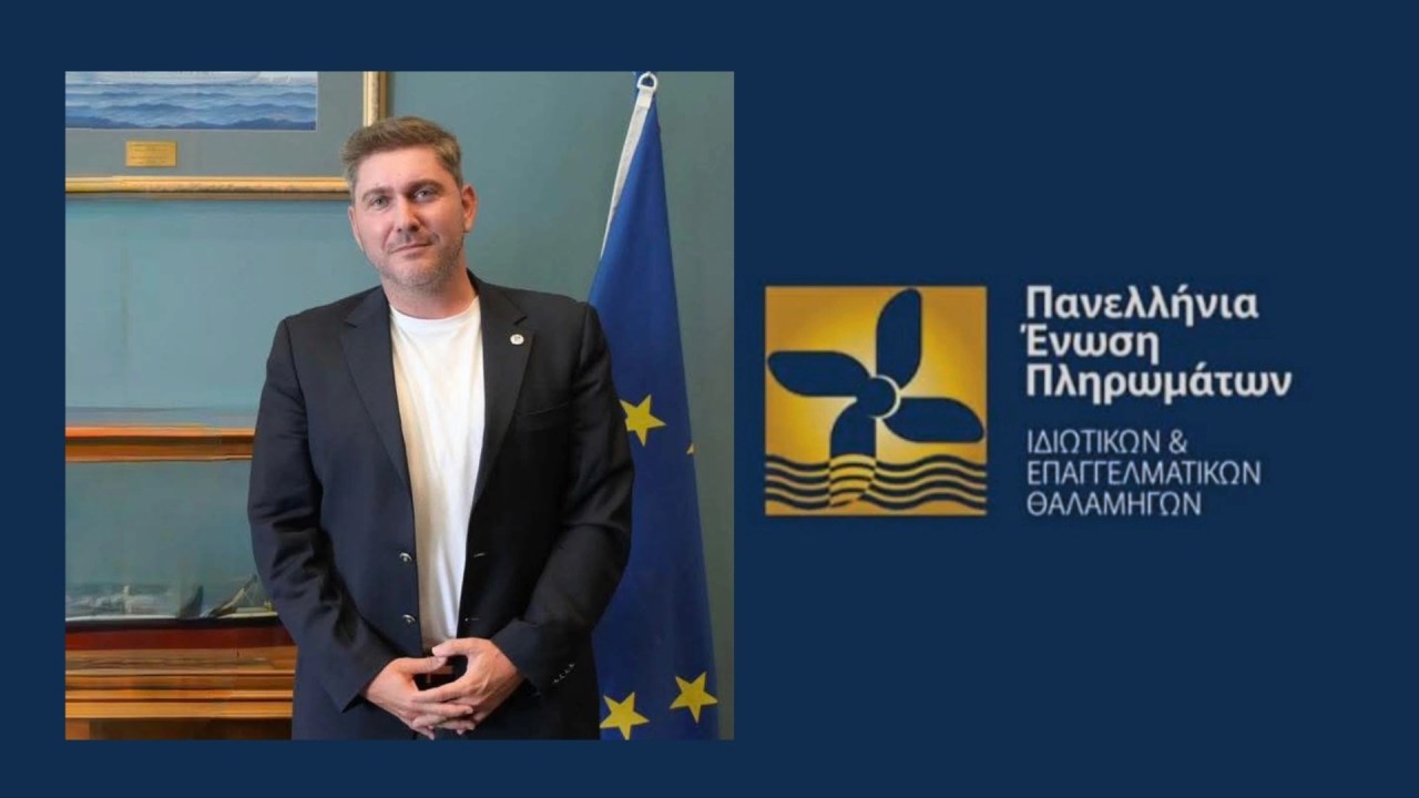 Σημαντικές παρεμβάσεις της Π.Ε.Π.Ι.Ε.Θ. και δηλώσεις του Προέδρου της Γιώργου Βάλλη για το τραγικό περιστατικό στη Χίο και τη Βία κατά των γυναικών του&nbsp;Αθλητισμού