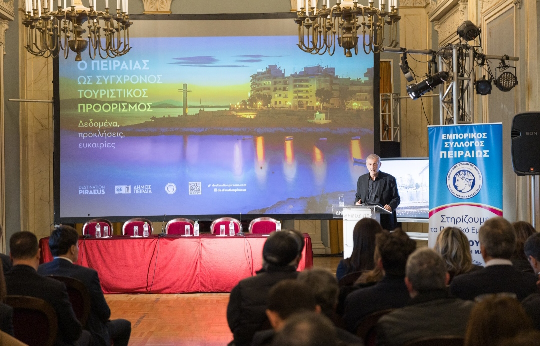 Πειραιάς: ο δυναμικά ανερχόμενος τουριστικός προορισμός που ήδη αποτελεί talk of the town