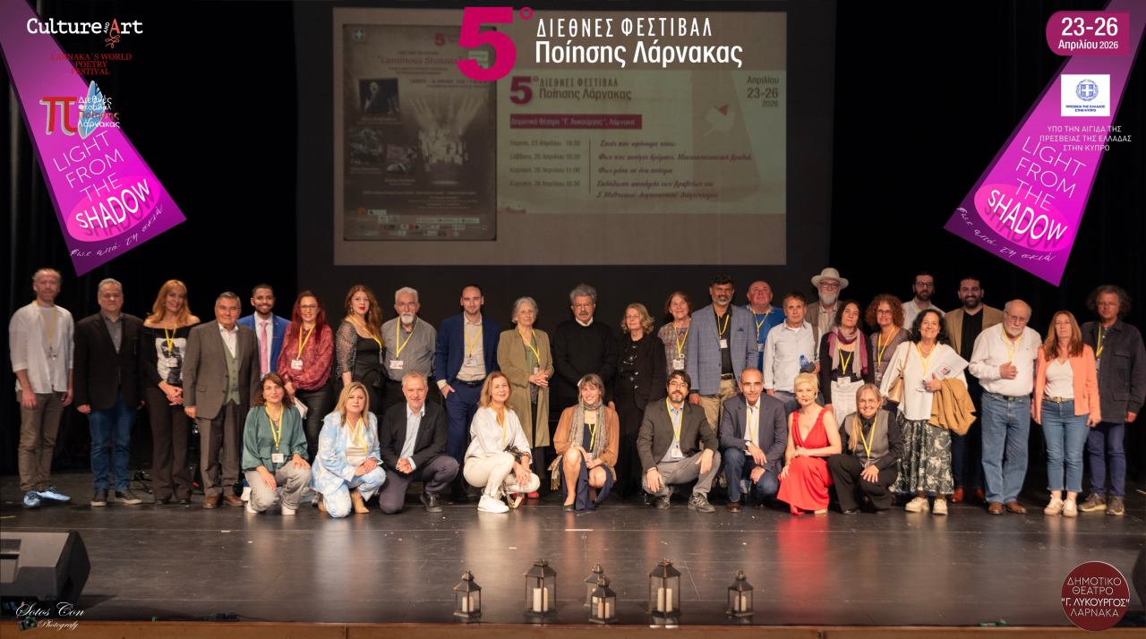 Με υψηλού κύρους διεθνείς συμμετοχές και πρωτότυπο πρόγραμμα διεξάγεται το 5ο Διεθνές Φεστιβάλ Ποίησης&nbsp;Λάρνακας