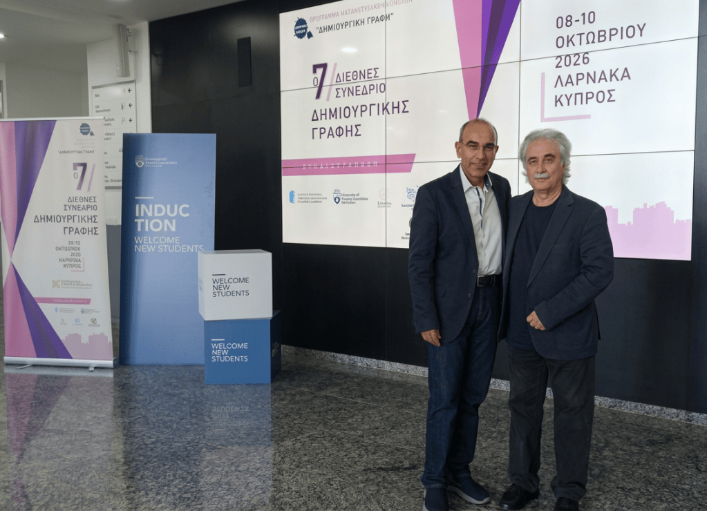 synedrio-dimiourgikis-grafis-livetotravelandtaste