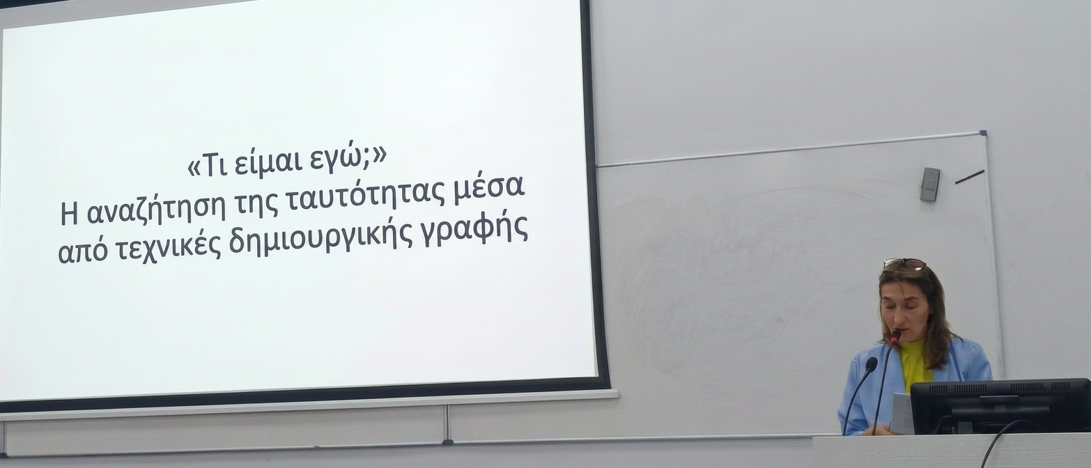 synedrio-dimiourgikis-grafis-livetotravelandtaste