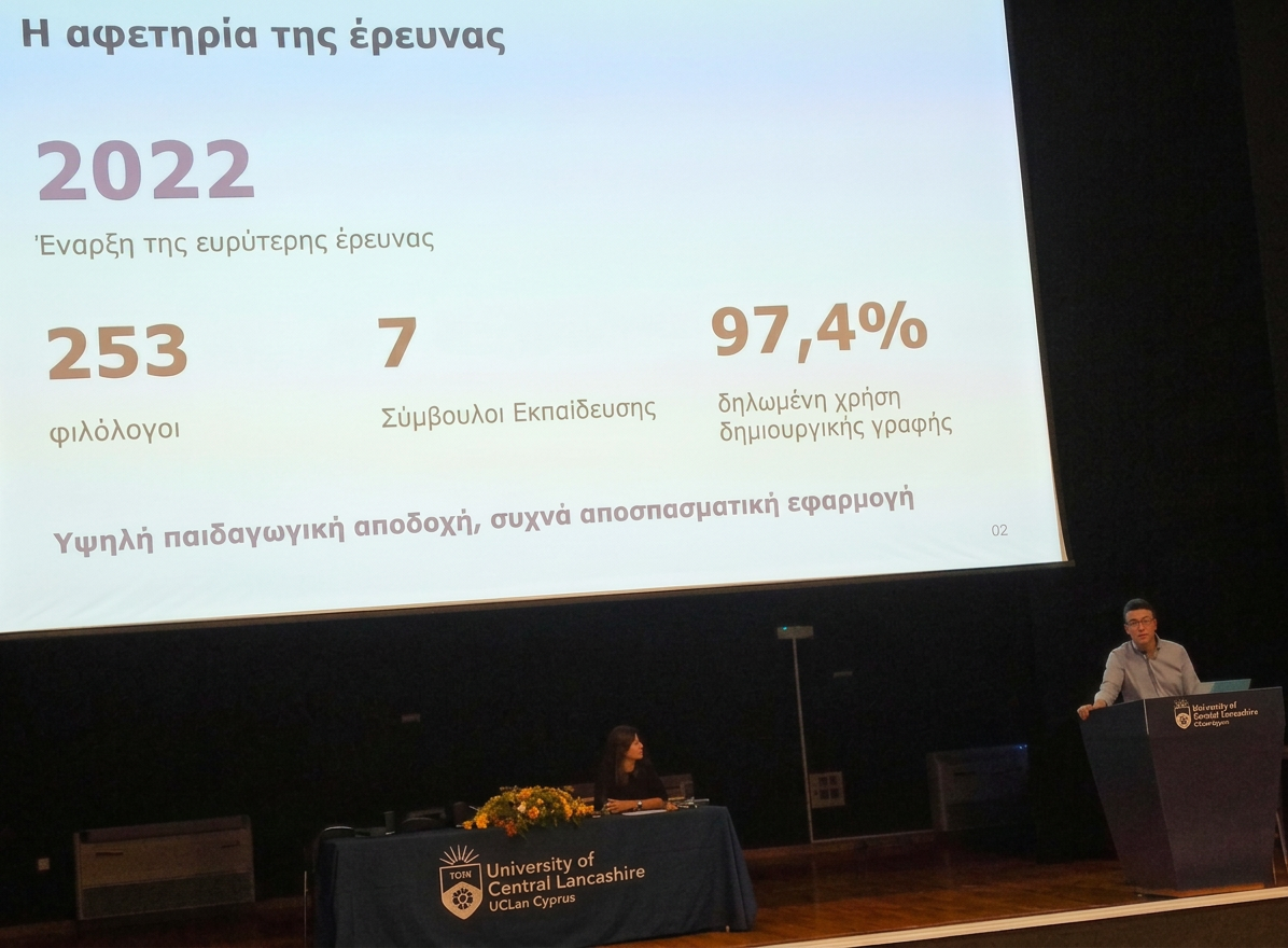 synedrio-dimiourgikis-grafis-livetotravelandtaste