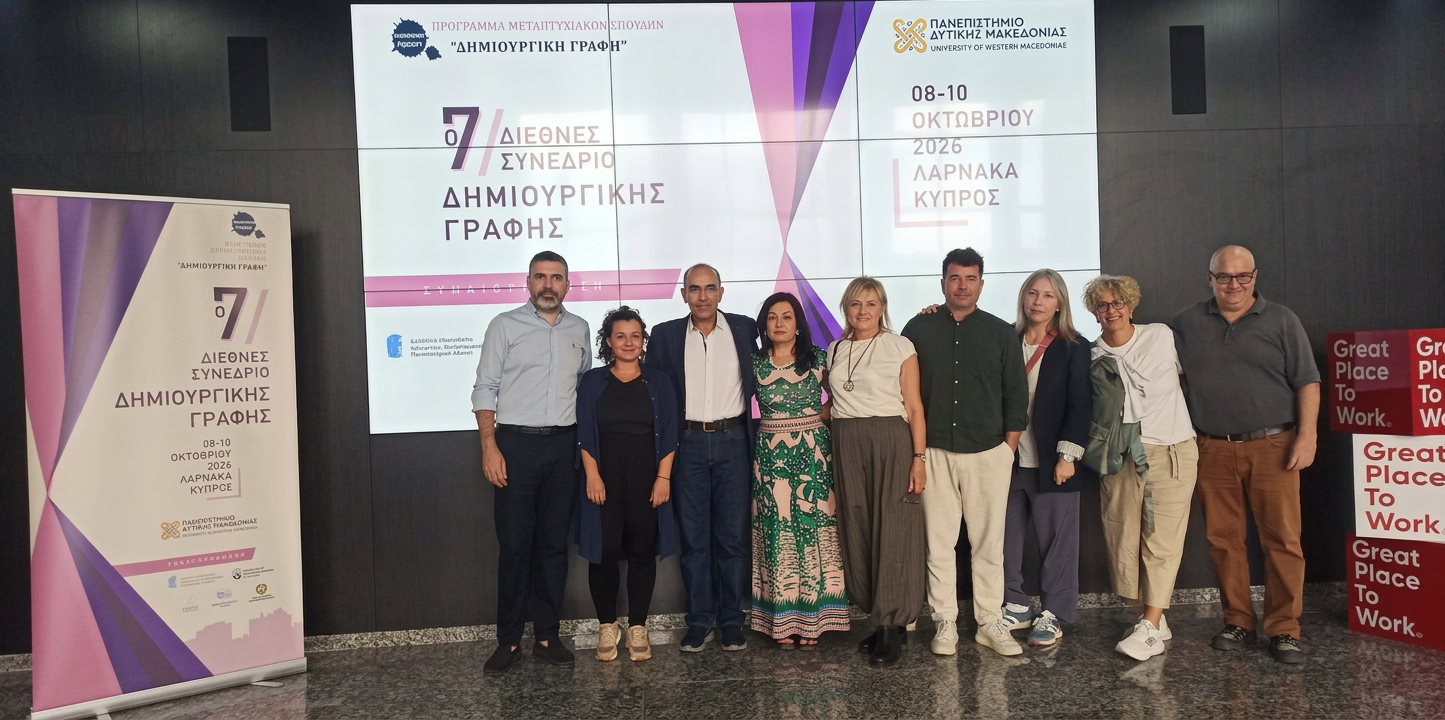 synedrio-dimiourgikis-grafis-livetotravelandtaste