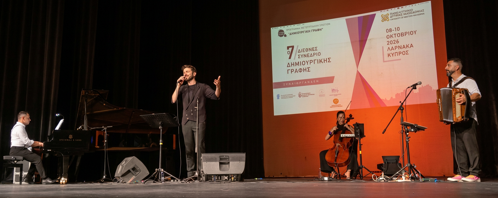 synedrio-dimiourgikis-grafis-livetotravelandtaste